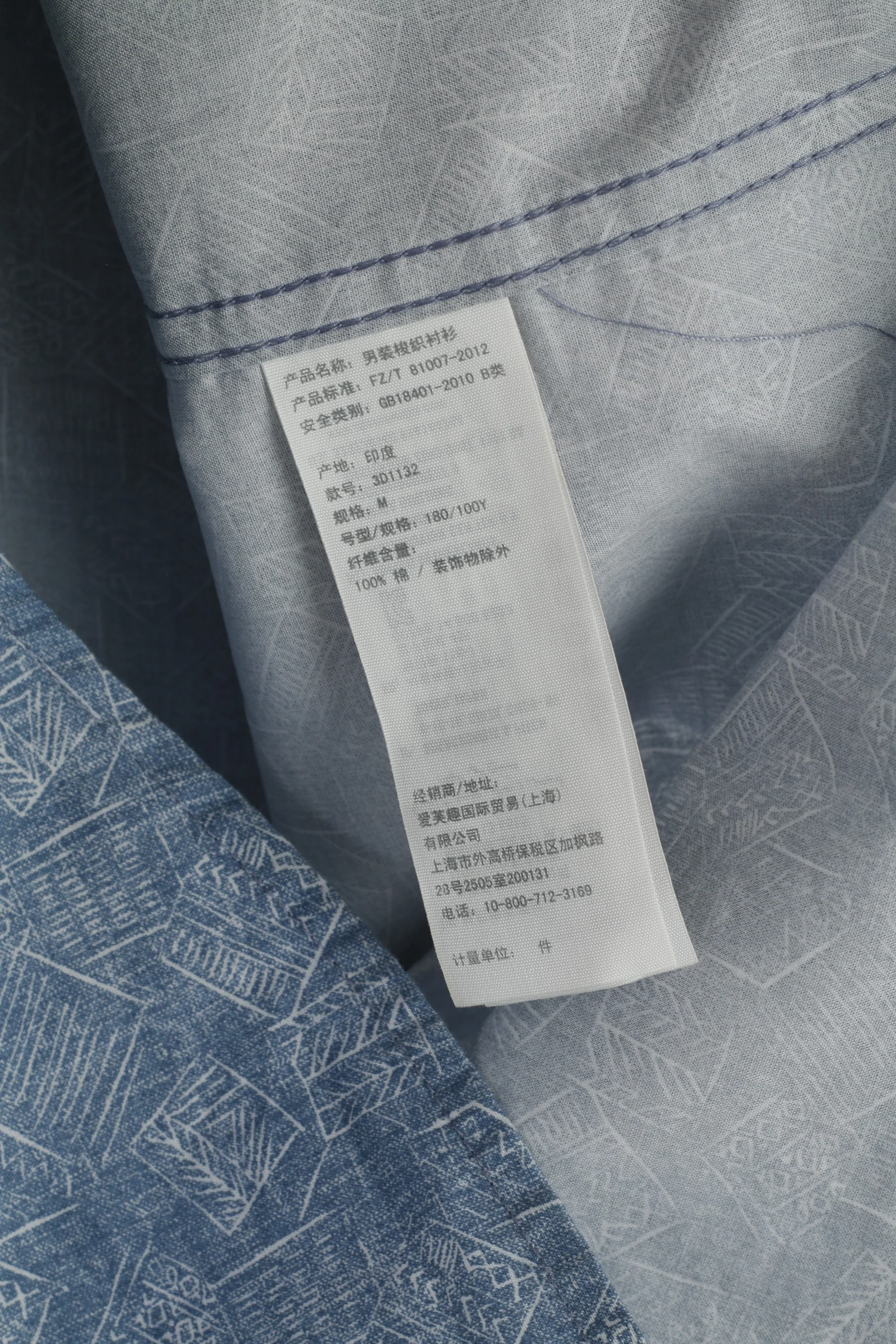 Hollister Men M Casual Shirt Blue Cotton Soft Printed Long Sleeve Button Down Collar Top - Image 5